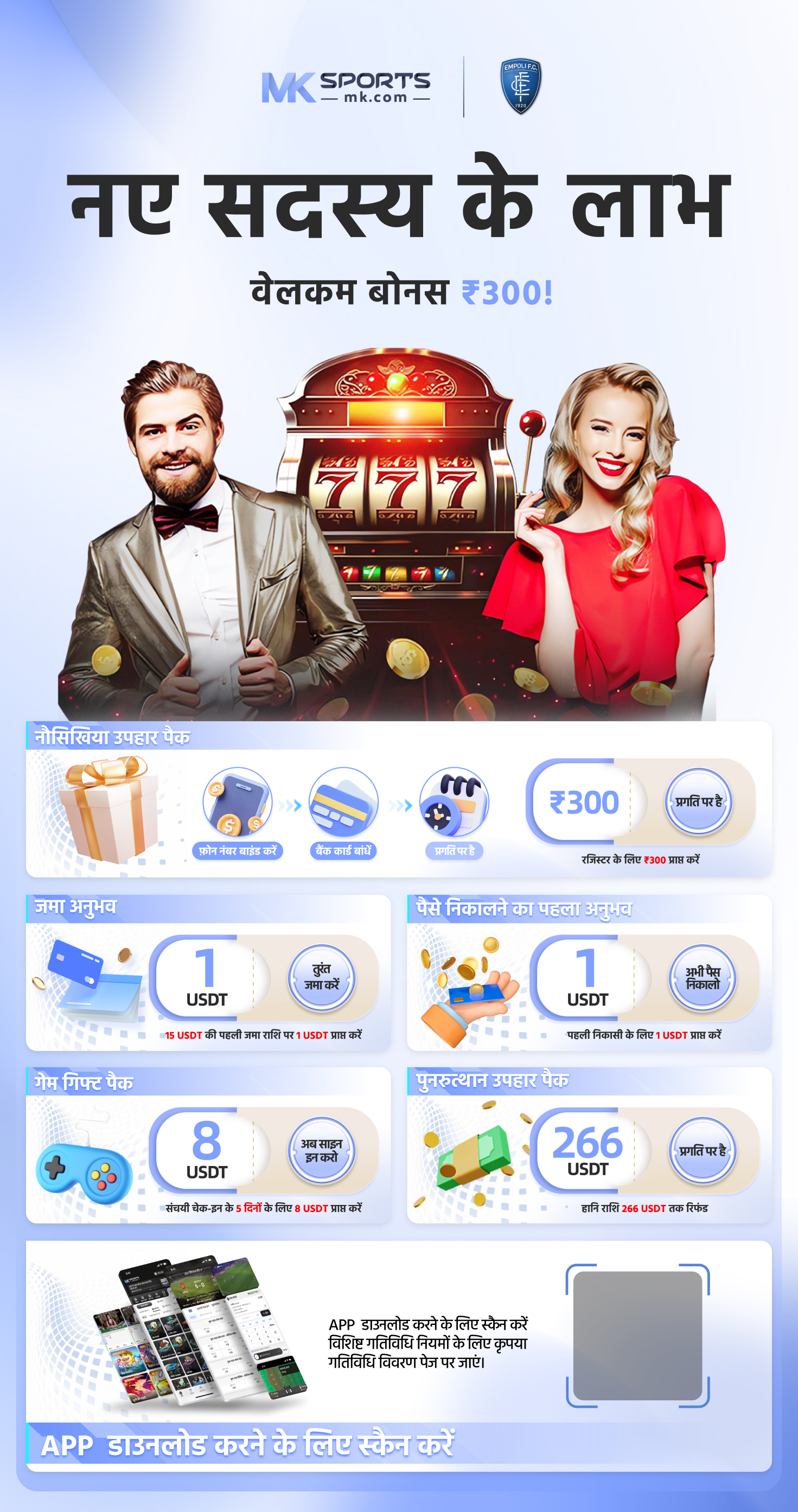 Mega888 Online Casino