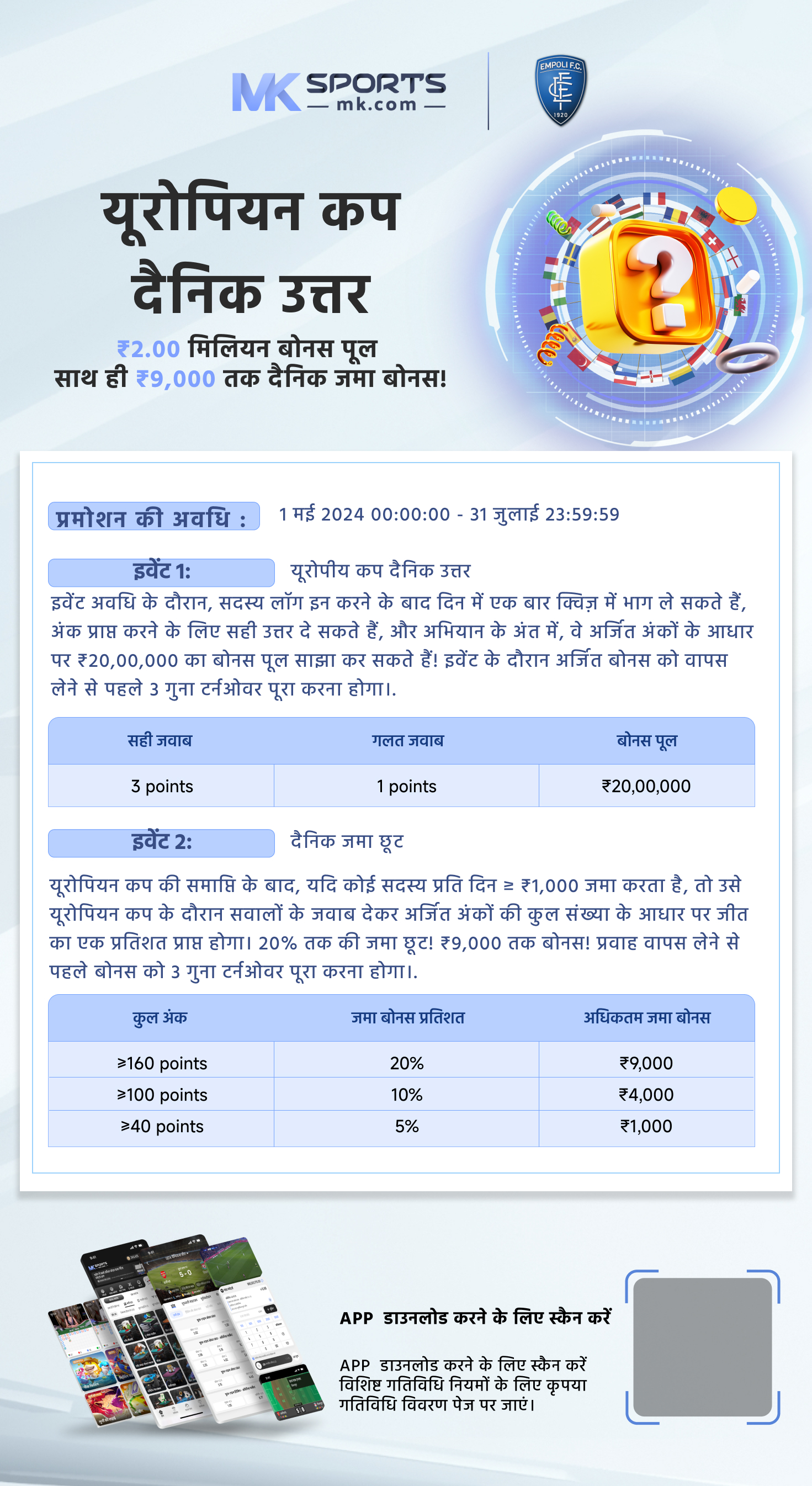 sc slot games